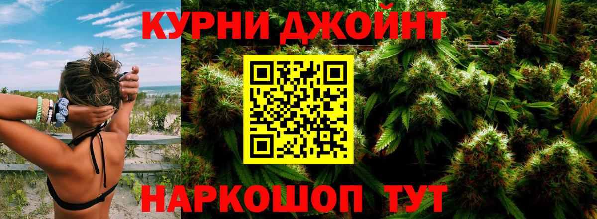 Шишки марихуана SATIVA & INDICA Валуйки